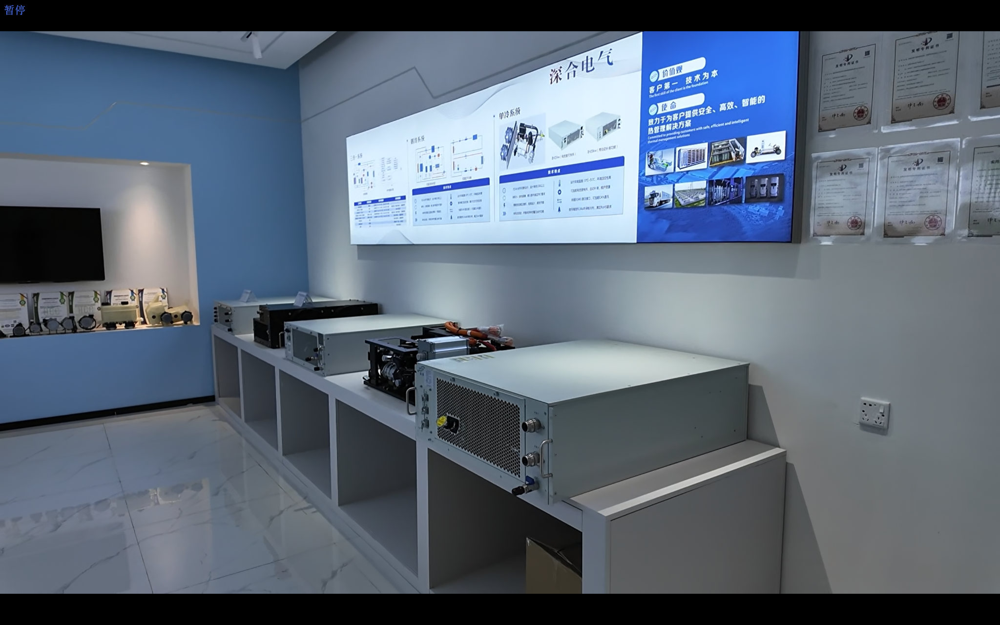 260kWh case main image